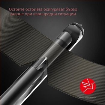 Метален автомобилен инструмент: скрит режещ нож и аварийно чукче, модел HMPL-003-03, с персонализирано лого