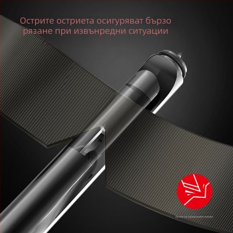 Метален автомобилен инструмент: скрит режещ нож и аварийно чукче, модел HMPL-003-03, с персонализирано лого