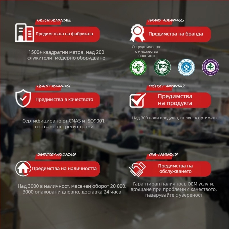 Операционни чехли за операционна зала, EVA горна част, EVA вътрешен материал, противохлъзгаща гумена подметка, подметка инжекционно формована
