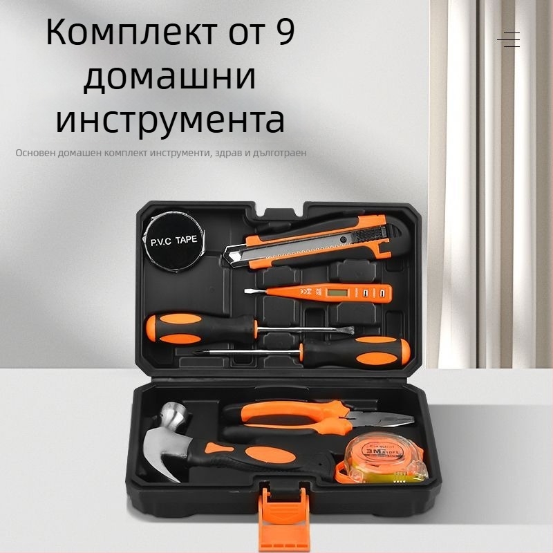 9-членен комплект инструменти за дома и автомобила – въглеродна стомана, аварийни ремонти