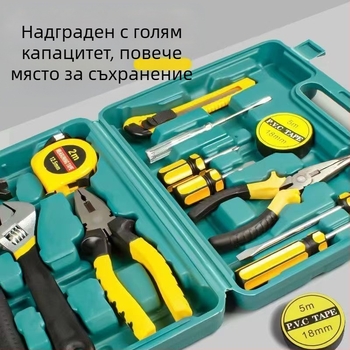Домашен комплект инструменти в кутия, многофункционален, неръждаема стомана, инструменти за разглобяване