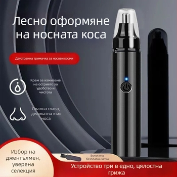 Тример за носни косми, пластмасов корпус, захранване с мрежово захранване, незмиващ, без вградена батерия