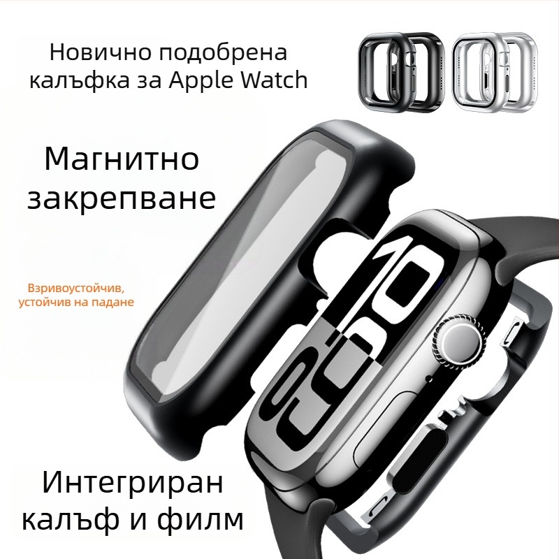 ELEMENTBOX Магнитен защитен калъф за Apple Watch S10 с интегрирано закалено стъкло, метална конструкция