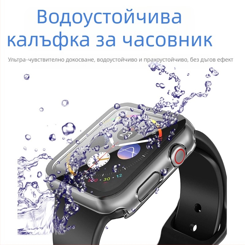 Apple Watch Series 11 Защитен калъф – водоустойчив, интегриран пълен капак с филм, PC+стъкло, 9H