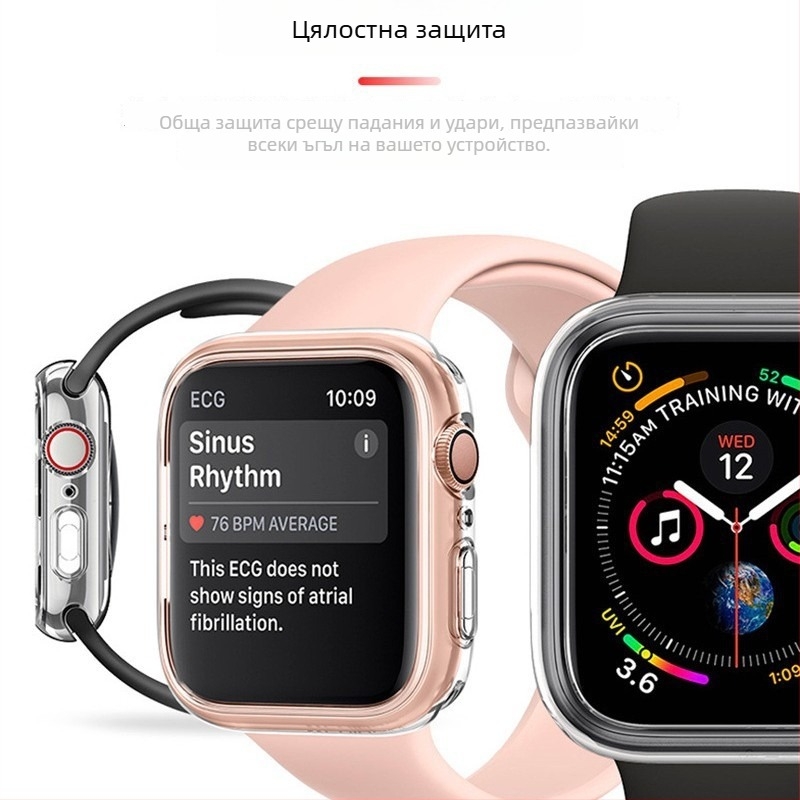 Apple Watch iWatch7 калъф (серии 4/5/6/SE) – TPU защитен корпус, неутрален бранд, лицензиран частен етикет