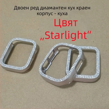 Кейс за Apple Watch Series 11 — рамка с едно диамантено вграждане и дупчеста конструкция, съвместим с S10, материал PC