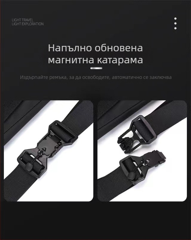 Мъжка чанта за гърдите – уличен стил, PU материал, водоустойчива, антиоткрадване, разширяема, побира 11-инчов лаптоп