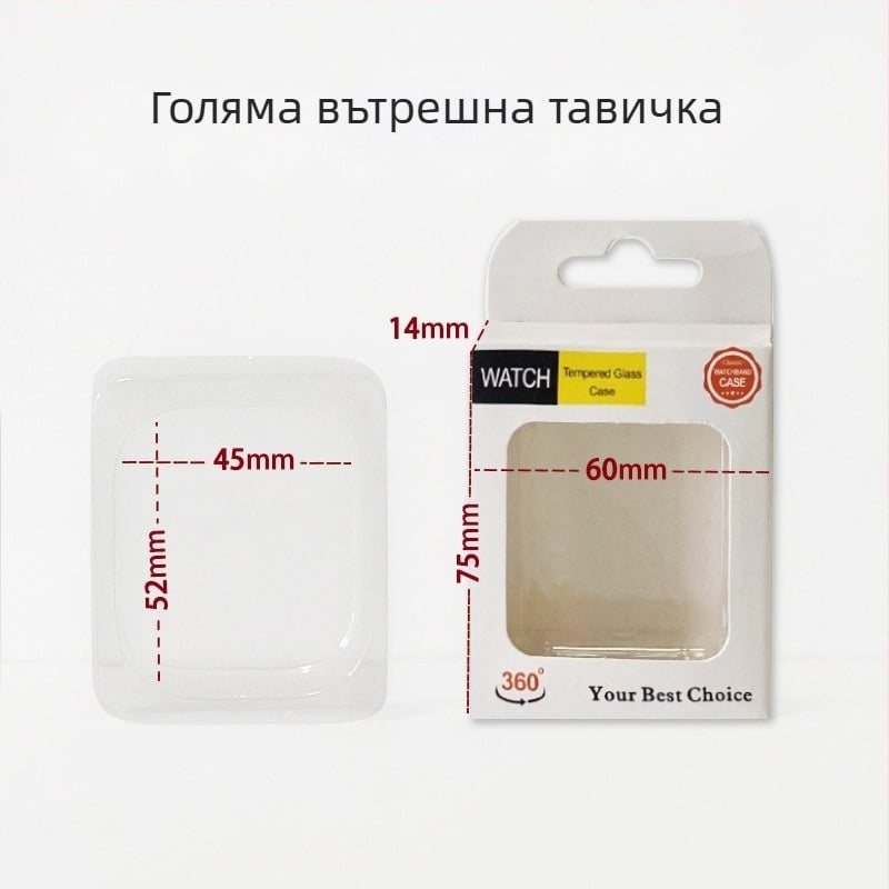 Кутия за опаковка на Apple Watch калъф - пластмасова, офсетово печатане, персонализиране, товароносимост 100 кг