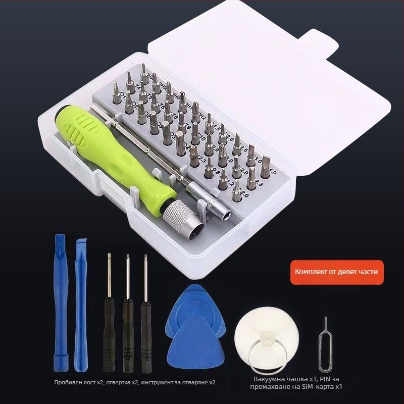 31-в-1 Многофункционален комплект инструменти за домашен ремонт на мобилни телефони и компютри, от въглеродна стомана