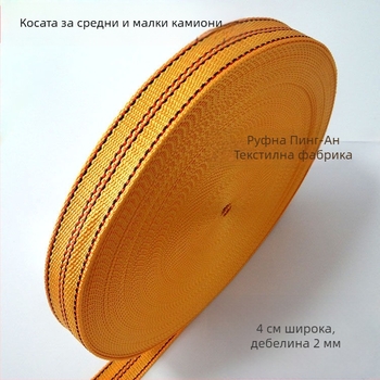 Автомобилни ремъци, плоски ремъци, издръжливи, модел 985, диаметър 12–12,9 см, материал: коприна