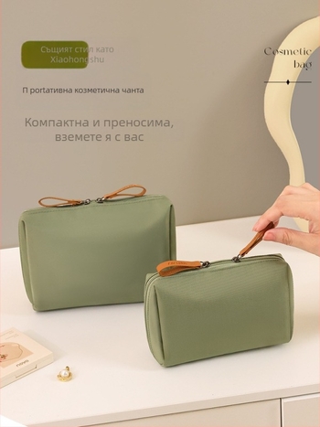 Козметична чанта за жени, урбанистичен стил, нейлонова материя, нейлонова подплата, водоустойчива и износоустойчива, подходяща за домашно съхранение