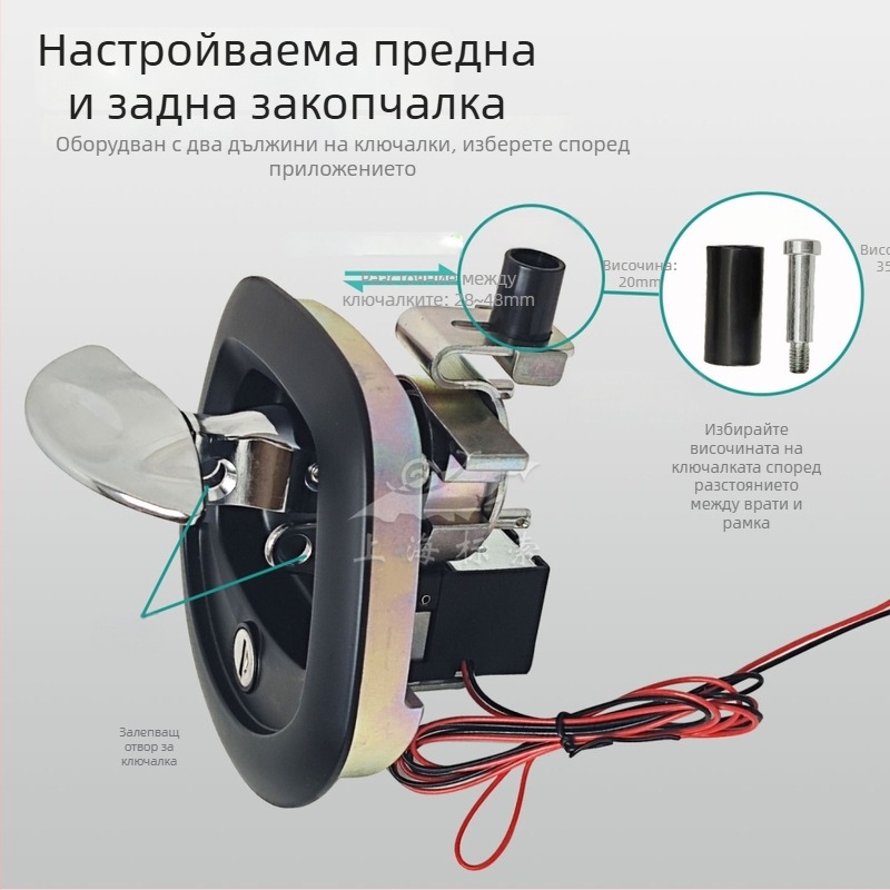 Автомобилен заключващ механизъм за дръжка с електромагнитен fishtail дизайн, цинкова сплав, цилиндър тип змия, модел BSS832-3; подходящ за автомобили, камиони, пикапи, RV и строителни машини.