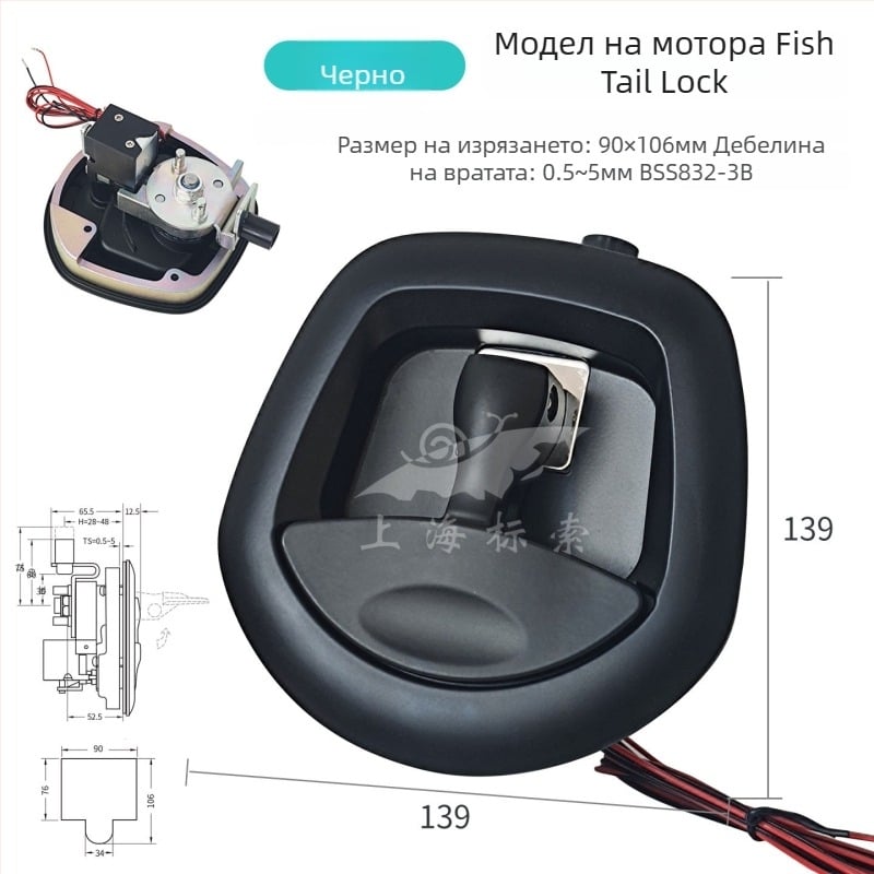 Автомобилен заключващ механизъм за дръжка с електромагнитен fishtail дизайн, цинкова сплав, цилиндър тип змия, модел BSS832-3; подходящ за автомобили, камиони, пикапи, RV и строителни машини.