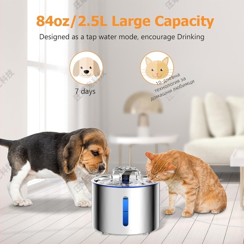 Фонтан за вода за домашни любимци от неръждаема стомана, със филтрация, разглобяем, подходящ за котки и кучета, без приложение