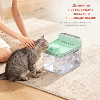Безжичен фонтан за вода за домашни любимци с автоматична циркулация и филтрация, презареждаем, тихо работи за кучета и котки