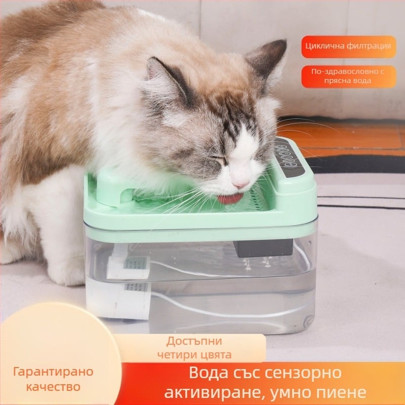 Безжичен фонтан за вода за домашни любимци с автоматична циркулация и филтрация, презареждаем, тихо работи за кучета и котки