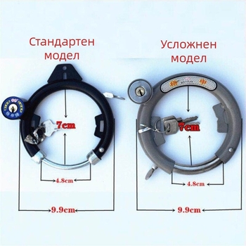 Метален замък за велосипед със пружинен механизъм, антикрадба, кръгла форма, марка Licheng