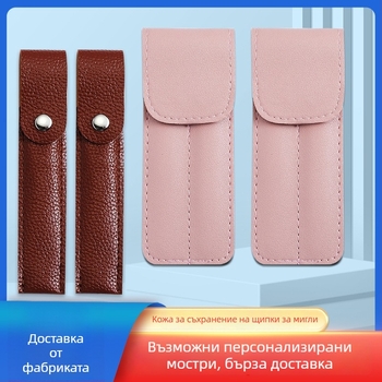 Пинсети: Калъф за съхранение с PU кожен капак за козметични инструменти, пластмасово/смолно тяло, защитни капаци за единични и двойни пинсети