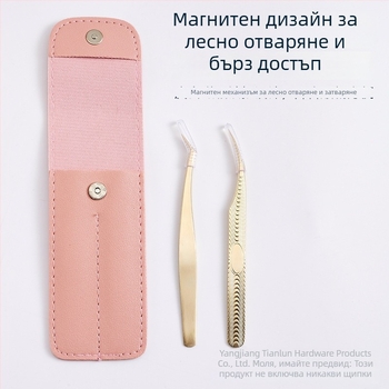 Пинсети: Калъф за съхранение с PU кожен капак за козметични инструменти, пластмасово/смолно тяло, защитни капаци за единични и двойни пинсети