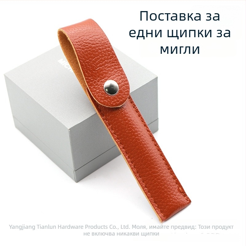 Пинсети: Калъф за съхранение с PU кожен капак за козметични инструменти, пластмасово/смолно тяло, защитни капаци за единични и двойни пинсети