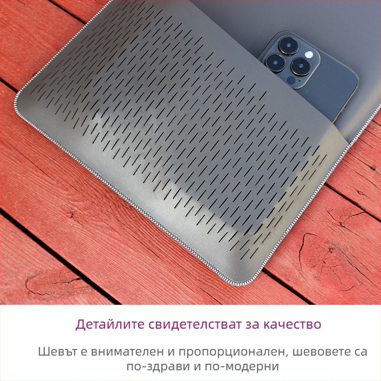 Вътрешна чанта за лаптоп за MacBook Pro/Air — имитационна кожа, liner bag, Kapok bay
