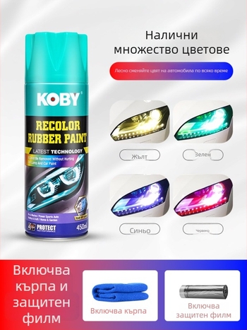 Филм за промяна на цвета на фаровете за автомобили – за фарове и задни светлини | Марка: Други; Материал: Други; Гаранционен период: Други