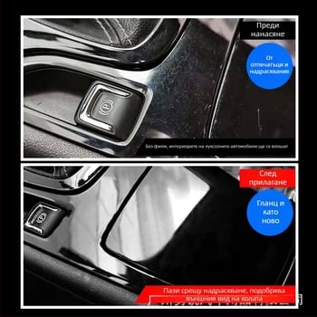 Автомобилен интериорен защитен филм за навигационен дисплей на таблото за Accord / Yingshi Pai, TPU материал; персонализирана обработка; лицензиран частен етикет.