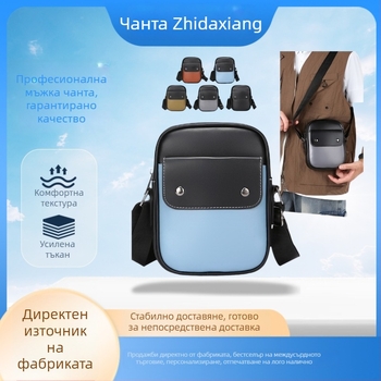 Мъжка презрамкова чанта - PU, уличен стил, водоустойчива, супер лека, полиестерна подплата
