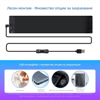 Гъвкав външен LED рекламен екран с пълноцветно изображение, пиксел P4, чип Sanan, 5V, Bluetooth свързаност, стенен монтаж.