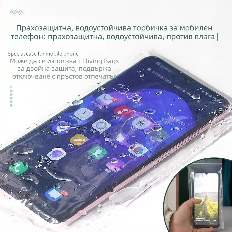 Чанта за мобилен телефон със сензорен екран, водоустойчива, прозрачен самозалепващ джоб за съхранение; капацитет: Друг; опаковка: Регулярна