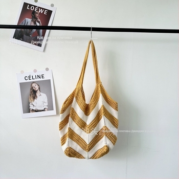 Полиестерова Tote чанта с плетен модел и прорези, овална форма, открит горен ръб, джоб за мобилен телефон