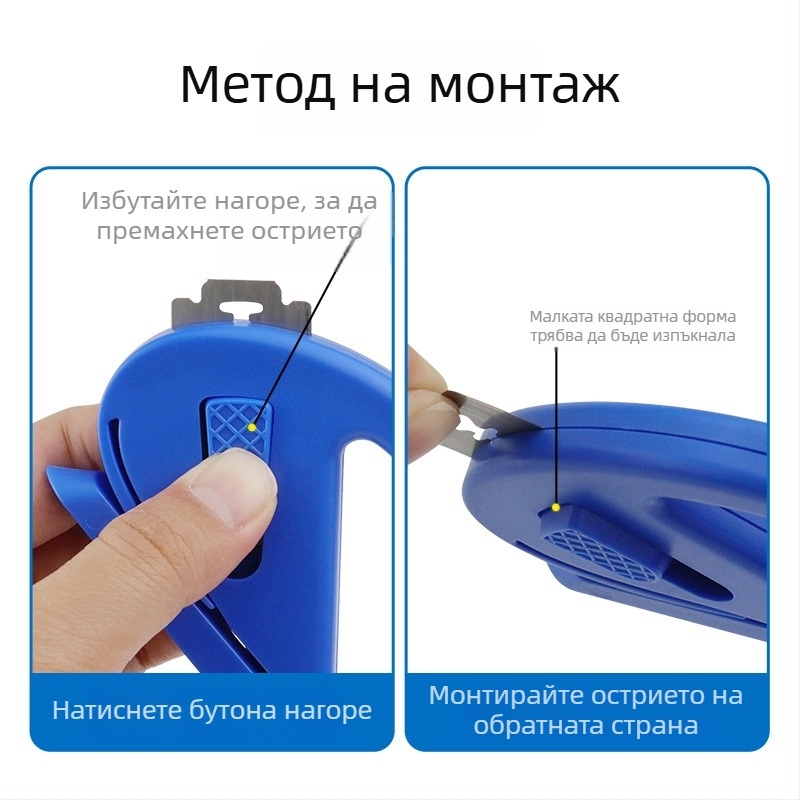 Нож за рязане на автомобилни филми, ръчен инструмент за извити резове, съвместим със слънчев филм и стъклен филм