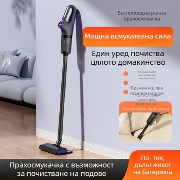 Безжична прахосмукачка за кола и дом - мокро и сухо почистване, силно всмукване до 15 kPa, вградена батерия 2000–2500 mAh, USB зареждане, 2-в-1 четка за почистване и всмукване