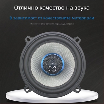 Автомобилен коаксиален говорител с висока точност, фибростъклена диафрагма, външен магнитен тип, Magic Voice