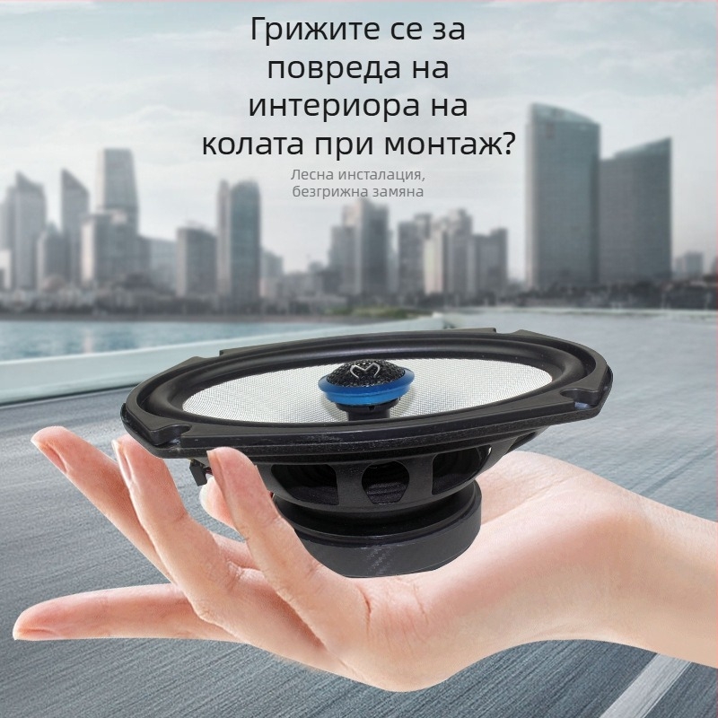 Автомобилен коаксиален говорител с висока точност, фибростъклена диафрагма, външен магнитен тип, Magic Voice