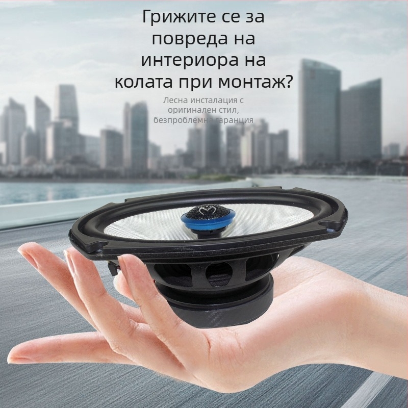 Автомобилен коаксиален говорител с висока точност, фибростъклена диафрагма, външен магнитен тип, Magic Voice