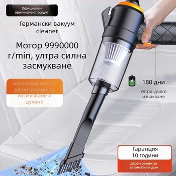 Автомобилна прахосмукачка HEPA, 11000 Па всмукване, 220V захранване, ръчна