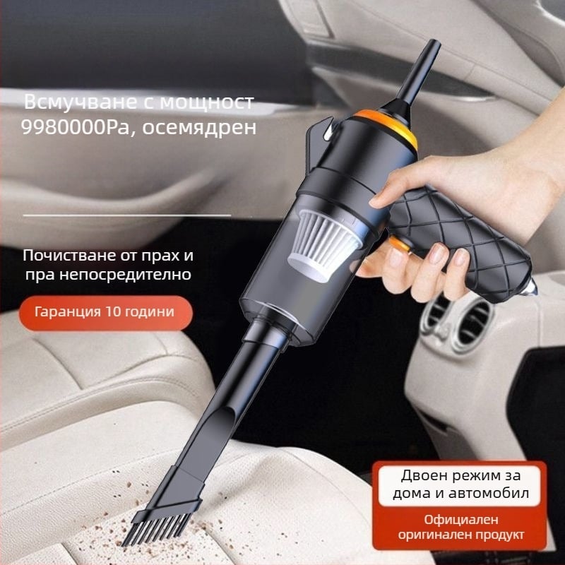 Автомобилна прахосмукачка HEPA, 11000 Па всмукване, 220V захранване, ръчна