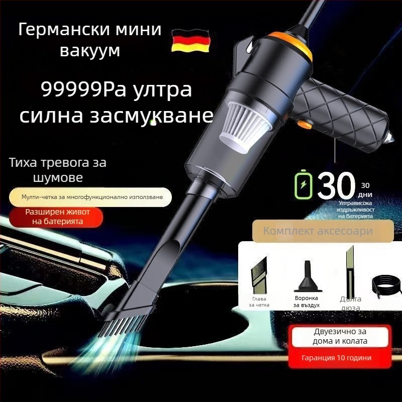Автомобилна прахосмукачка HEPA, 11000 Па всмукване, 220V захранване, ръчна