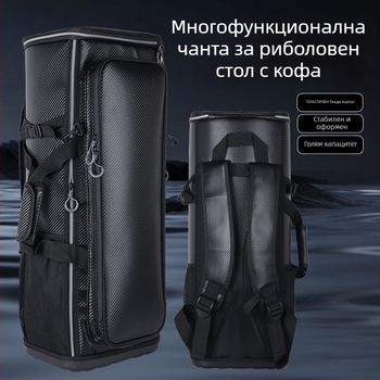 Сгъваем риболовен стол с твърд корпус и раница за съхранение, голям капацитет, чанта-кофа, многофункционална риболовна раница (Марка Nothing; Материал кожа; Водоустойчив: Да; Функция: Друго)