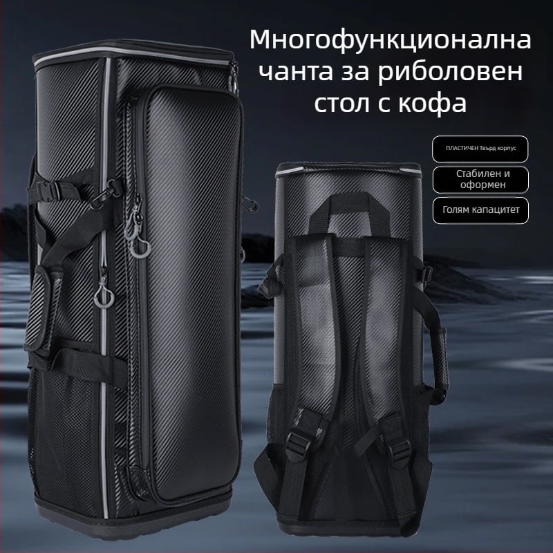 Сгъваем риболовен стол с твърд корпус и раница за съхранение, голям капацитет, чанта-кофа, многофункционална риболовна раница (Марка Nothing; Материал кожа; Водоустойчив: Да; Функция: Друго)