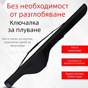 PVC риболовен сак за пръчки, голям капацитет, през рамо или раница стил, с отделение за барабан