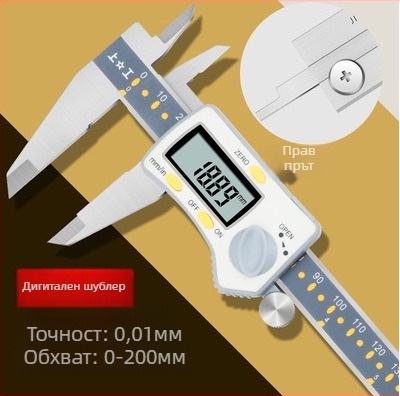 Work цифров калипер, диапазон 0-150/200/300 мм