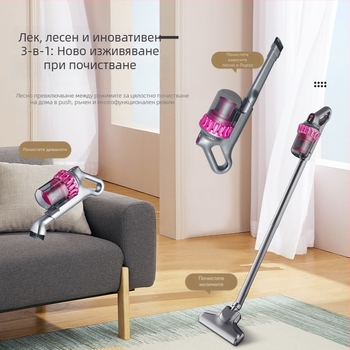 Безжичен преносим вакуум за премахване на акари – за дома и колата, 100W, 2100–3000Pa, мокро и сухо почистване, вградена батерия