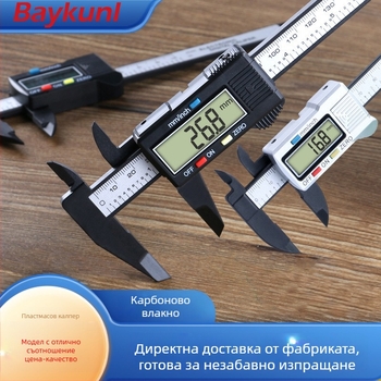 Дигитален штангенциркул за измерване на бижута и антики, карбонов калипер