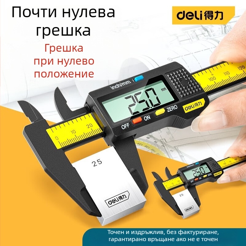 MINGXU цифров штангенциркул – високоточен електронен измервател за нефритени бижута