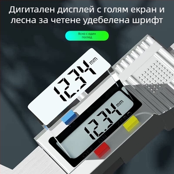 Дигитален калипер за измерване дълбочината на протектора на гумата с електронен дисплей за мониторинг на дебелината на гумата