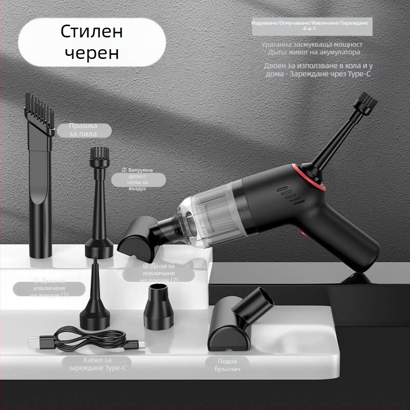 Say One безжичен вакуум за кола – ръчен, 5500 Pa всмукване, 7.4 V, 55 W, време за работа 17 мин.