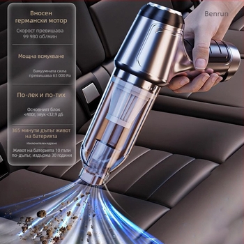 Ръчен безжичен автомобилен вакуум за почистване — (11000 Па всмукване, 120 W, 7.4 V)