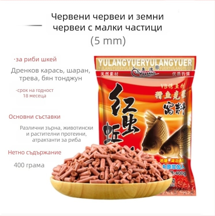 Комплексна стръв с частици червей, Fish Wave, 90 опаковки